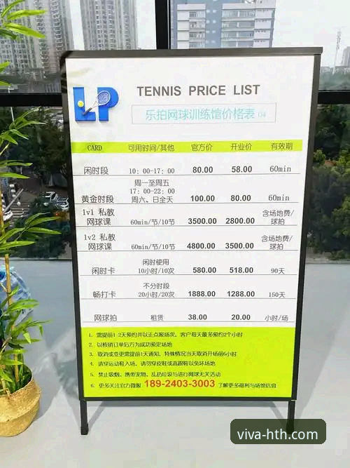 HTH华体会体育平台提款效率深度解析