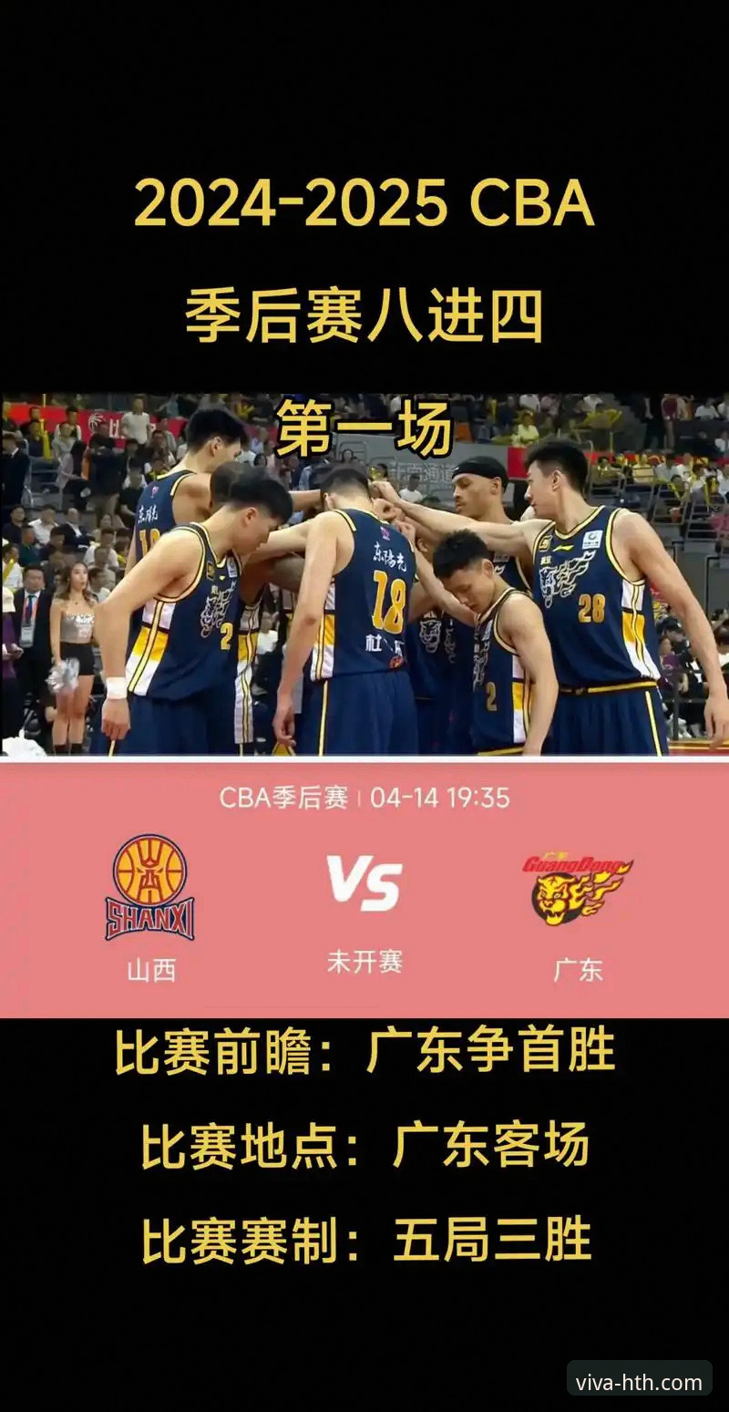 CBA焦点战复盘：皮特森38分弑旧主，福建逆转终结北京四连胜深度评测