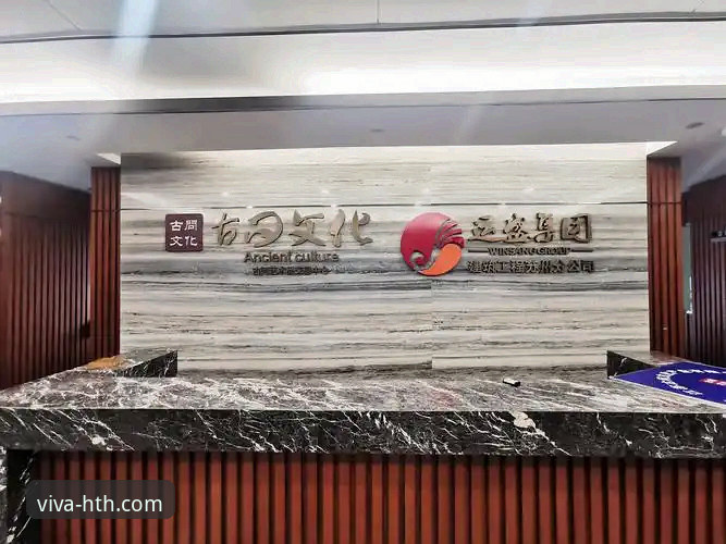 HTH华体会在线娱乐常见问题 HTH华体会体育平台实用指南:常见问题与创新解决方案