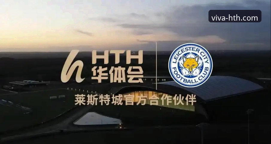 HTH华体会最新网址攻略 揭秘HTH华体会最新网址攻略:技术评测背后的真相与实用指南