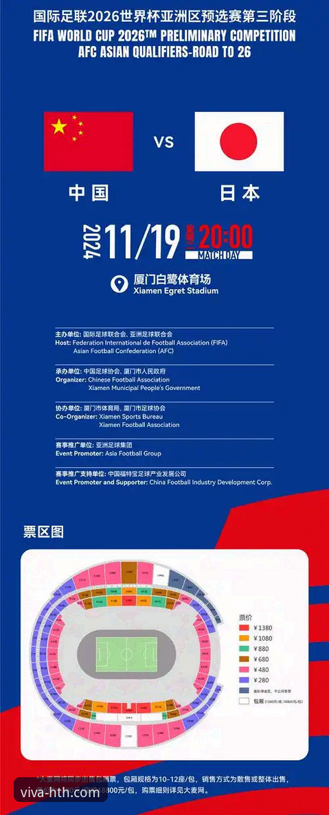 HTH华体会体育平台 HTH华体会体育平台:移动端体验优化与安全接入实用指南